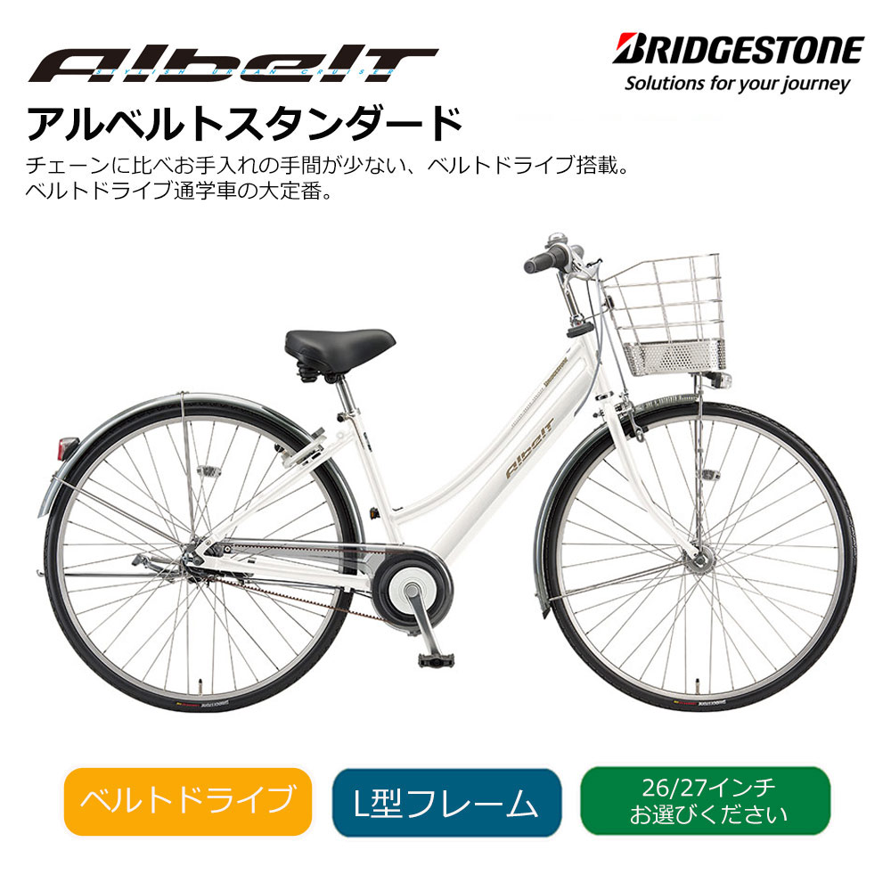ブリヂストン　26インチ用ステンレス製リアキャリア「CRS627SU」 Amazon | ブリヂストン(BRIDGESTONE) W型フレーム用リヤキャリヤ