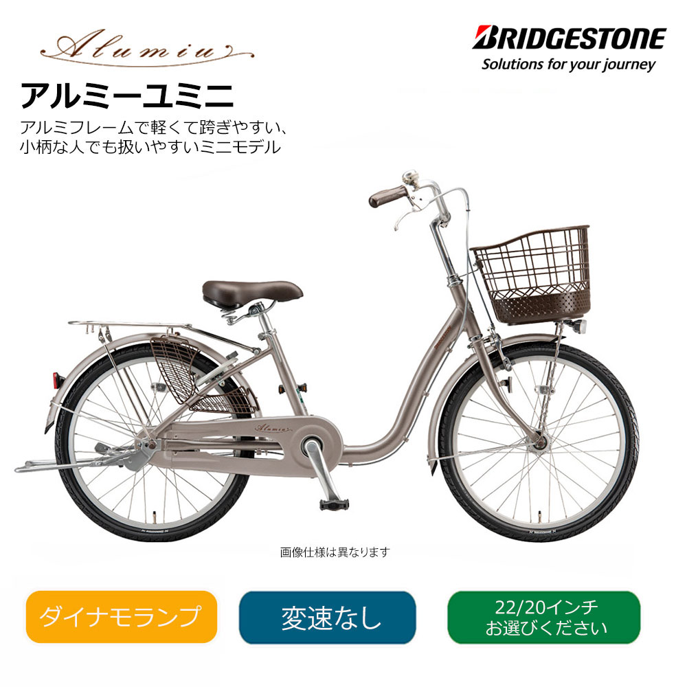 楽天市場】アルミーユミニ 22インチ 変速なし オートライト付 点灯虫