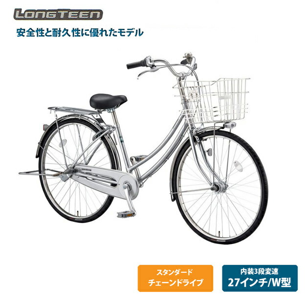 楽天市場】カジュナデラックス（CB7T2）27ンチ 3段変速Cajuna