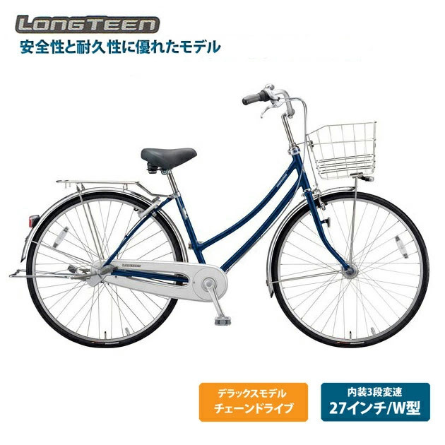 楽天市場】[ロングティーンデラックス]S型（L6ST2）26インチ 3段