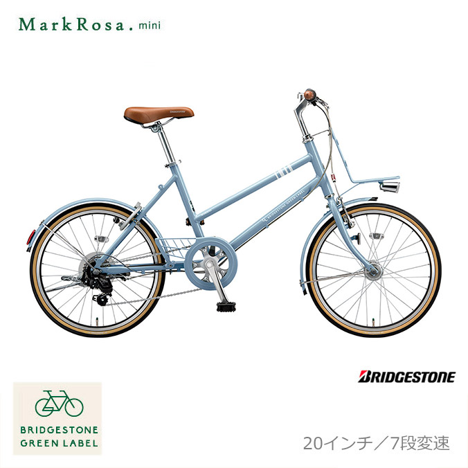 2021新入荷 MARKROSA M7 miniマークローザM7ミニ MR07T2 20インチ 外装