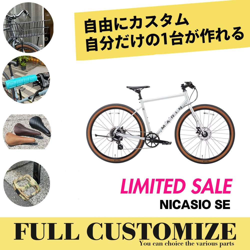 MARIN NICASIO SE 純正650Bホイールとグラベルキングss MARIN NICASIO SE 純正650Bホイールとグラベルキングss MARIN NICASIO