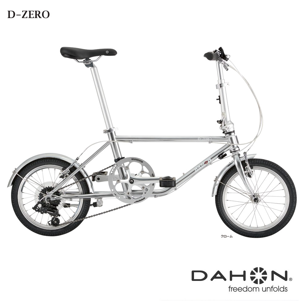 新作グッ D ZERO Dゼロ DAHON ダホン 折り畳み フォールディングバイク
