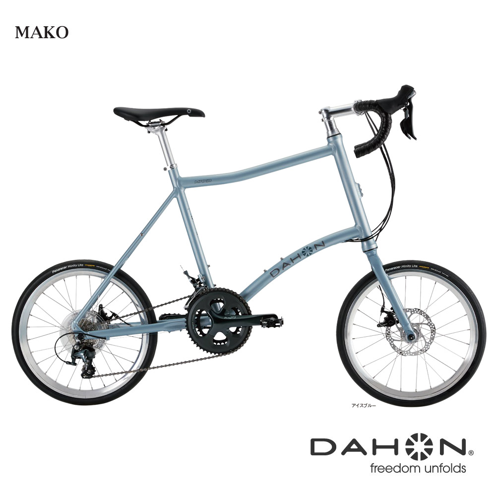 MAKO（マコ）\u003cBR\u003eDAHON(ダホン)\u003cBR\u003e小みち銀輪・ミニベロ\u003cBR\u003e【貨物輸送腹積もりB】【関東/近畿はルーラル地域で貨物輸送異なる(申しつける後置きかえる)】