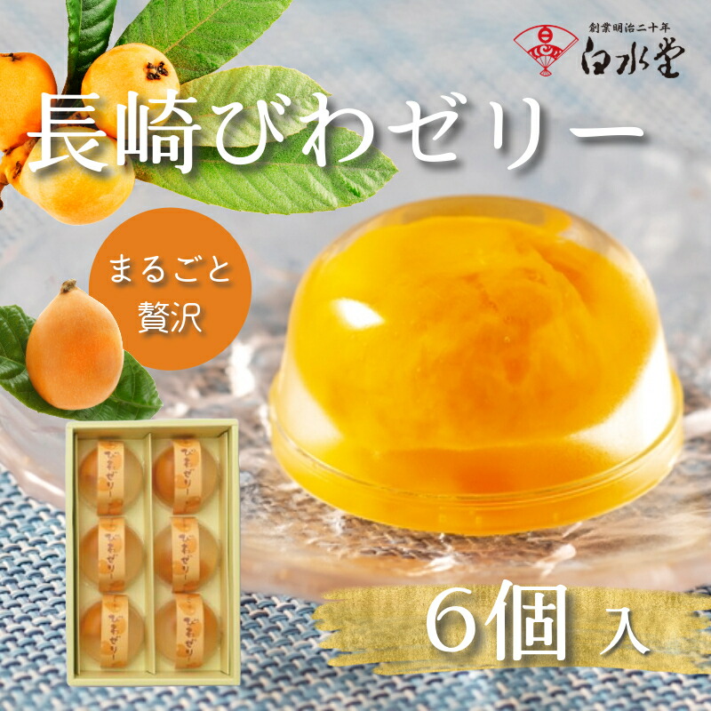 biwa6.jpg