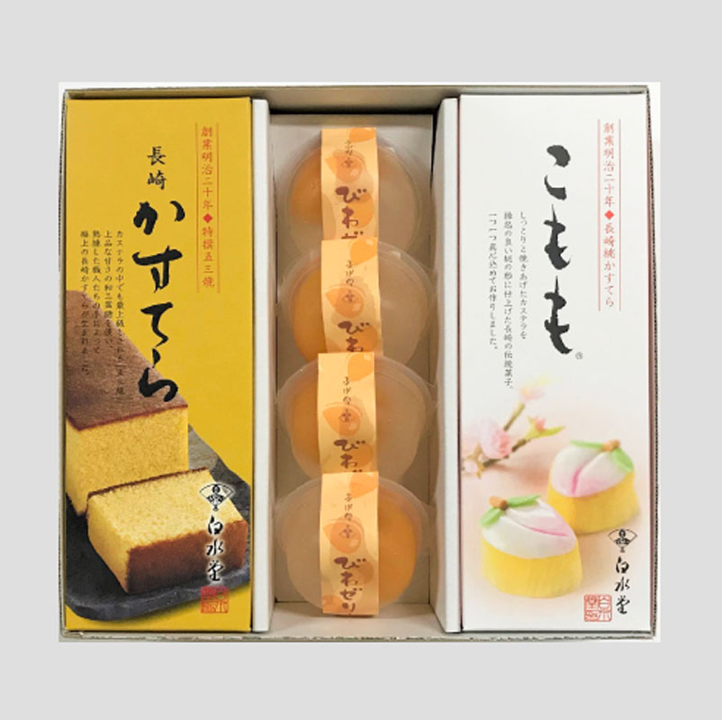 【3980円以上お買い上げで送料無料】長崎 限定商品 白水堂 五三焼かすてら(7カット)・びわゼリー(国産)・こもも詰合せ 御中元 お祝い お返し 内祝 長崎限定　和スイーツ お取り寄せ 通販 お土産 お歳暮 プレゼント ギフト　年末年始　12月　正月