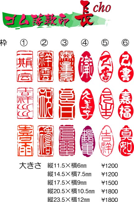 126  寿山石　田黄　龍　印材　書道　印鑑　落款　関防　引首　雅号 楽天市場】別製 手彫り 雅号印 / 落款印 / 関防印・冠帽印・引首