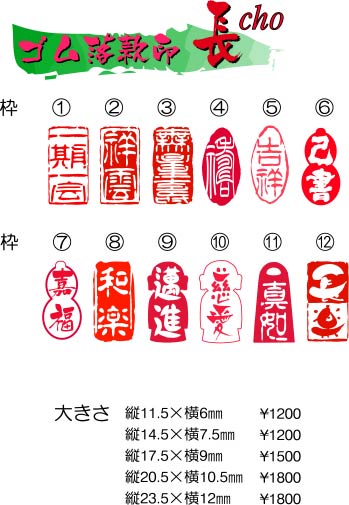書道の関防（引首）印「雲外蒼天」 | ◇天香楼◇游印 関防印 18本 経年