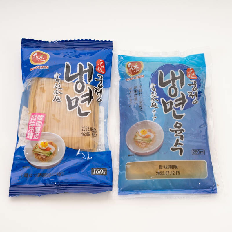 元祖・宮廷冷麺／スープ付（韓国産）｜業務用12個入