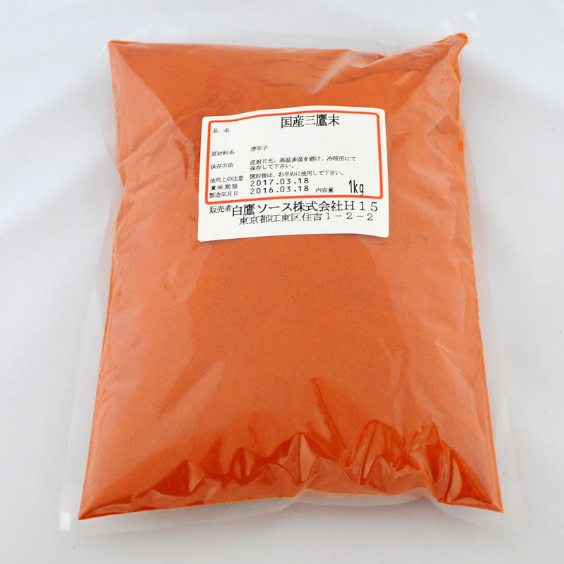 激辛 一味唐辛子 国産〕唐辛子粉末 1kg 魅力的な