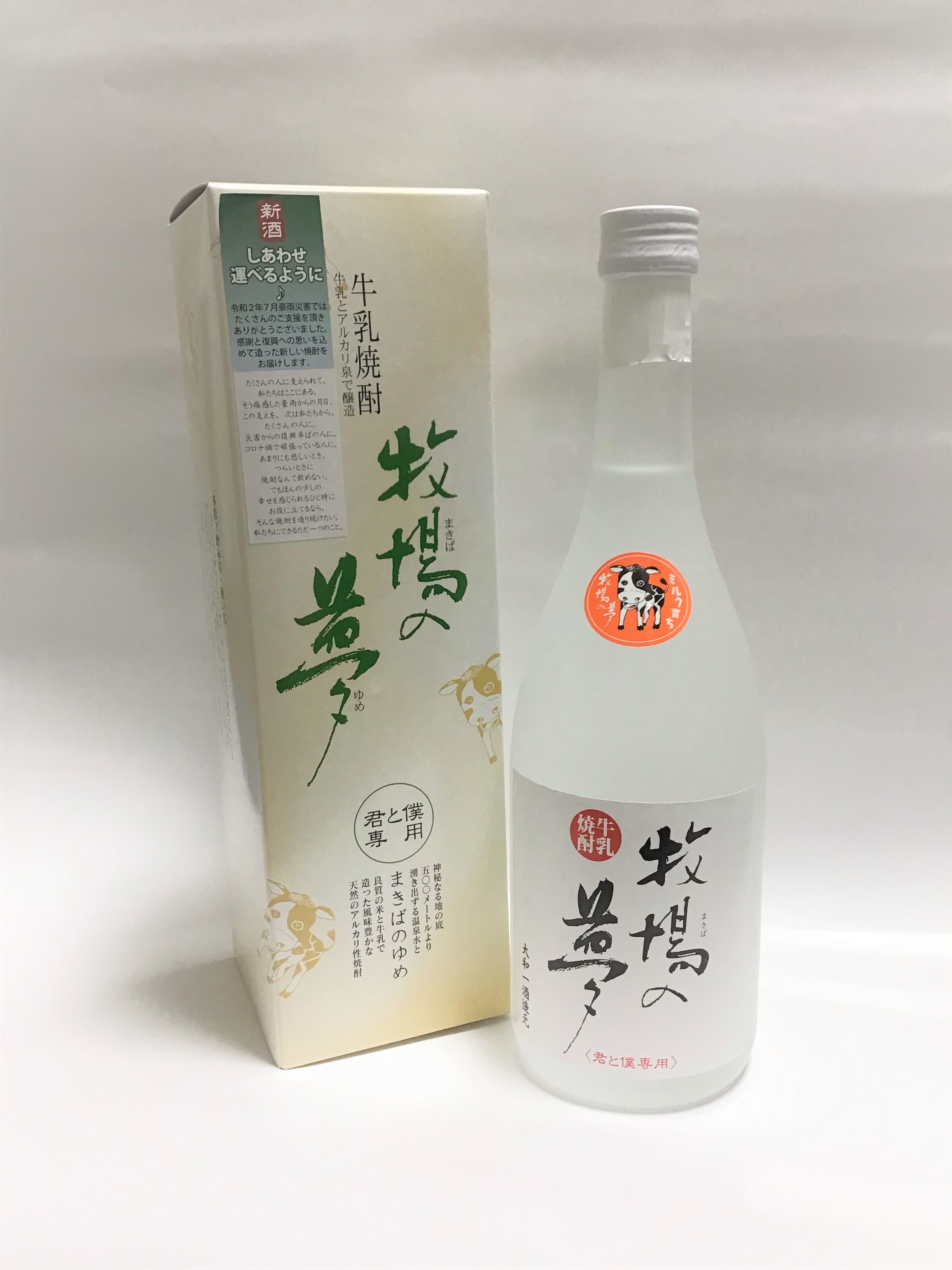 安いそれに目立つ 牧場の夢25度720ml 大和一酒造元 qdtek.vn