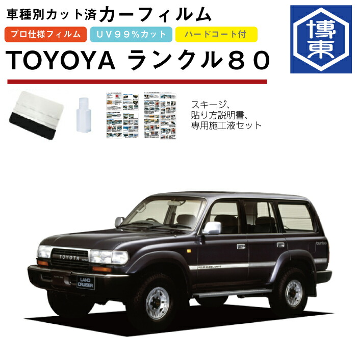 楽天市場】エントリーP10倍 【SNAPSHADES正規品】 トヨタ