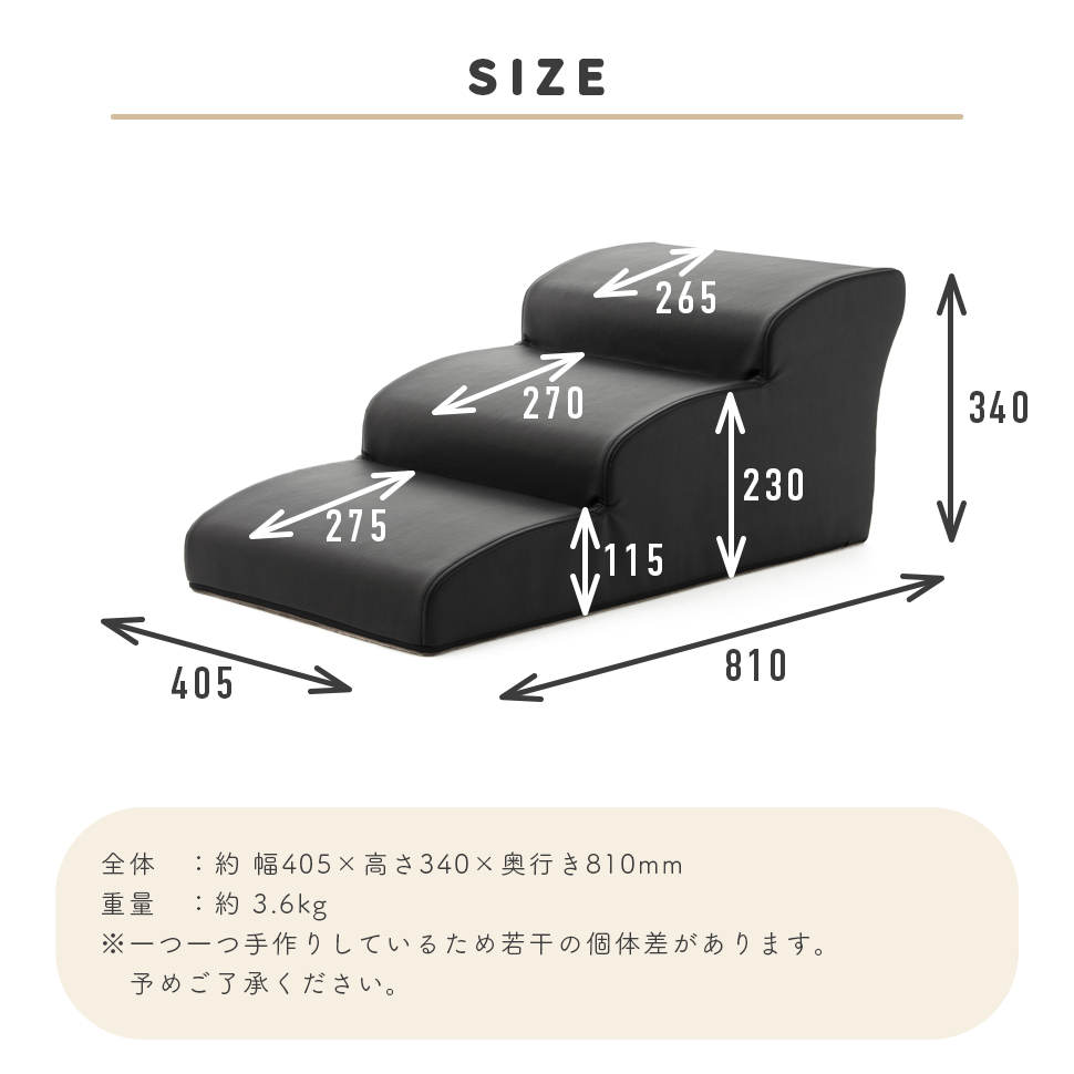 ドッグステップ 3段 チワワモデル 老犬 ステップ わくわくインテリア ベッド ペット 愛犬 階段 ヘルニア クッション スロープ 犬 介護 カドラー