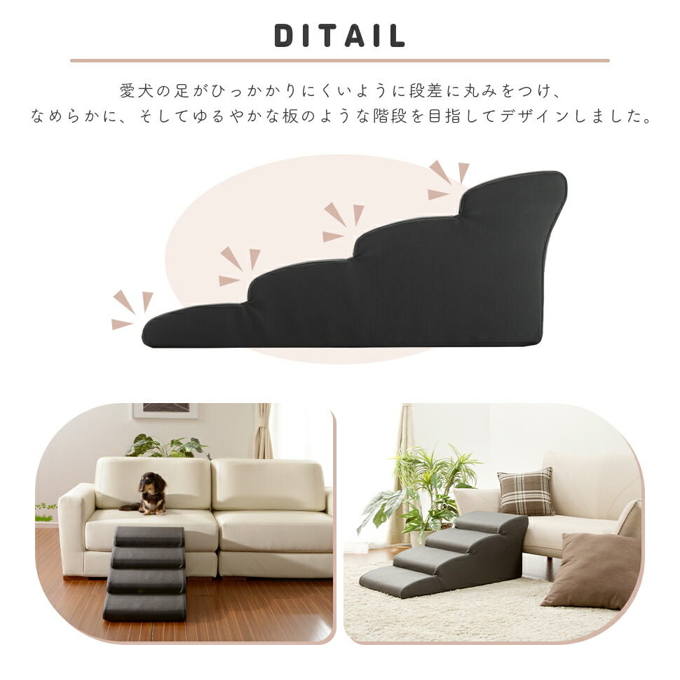 日本正規代理店品 ドッグステップ 4段 ミニチュアダックスモデル 犬 階段 ステップ スロープ クッション カドラー ペット ベッド 介護 老犬 ヘルニア 愛犬 わくわくインテリア Somardistribuidora Com
