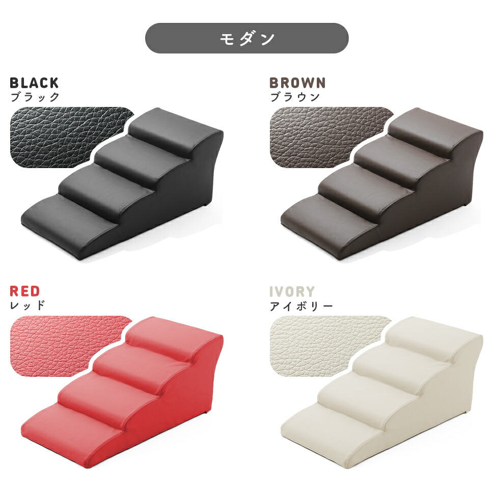 日本正規代理店品 ドッグステップ 4段 ミニチュアダックスモデル 犬 階段 ステップ スロープ クッション カドラー ペット ベッド 介護 老犬 ヘルニア 愛犬 わくわくインテリア Somardistribuidora Com