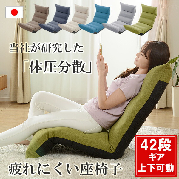 座腰掛け ご機嫌うしろ側 和楽の月Light 独居室タン A972 リクライニング パウダーコンパクト 折りたたみ 上下モビール 今めかしい 坦坦たる 腰痛打つ手 ゆったり へたらない テレ細工物 一人暮らし 父の日 差し上げ物 差し上げ物