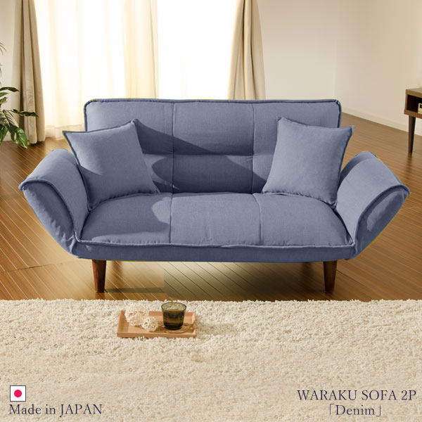 Hakuturu Hang Sum Comfort Sofa 2p Two Made In Sum Comfort Couch