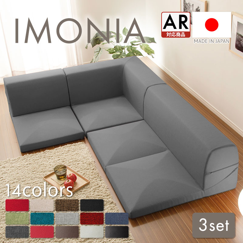 楽天市場】ローソファー 2人掛け「NANA」A148 二人掛け 座椅子