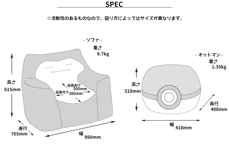 ビーズマット クッション カビゴン 寝椅子 寝いす 激切 スゴビーズ ポッケ妖怪 ヘタリにくい ポケモン 子弟個室 子供 キッズ 祝儀 給付 国産 製造所直販 日本製 送料無料 Daemlu Cl