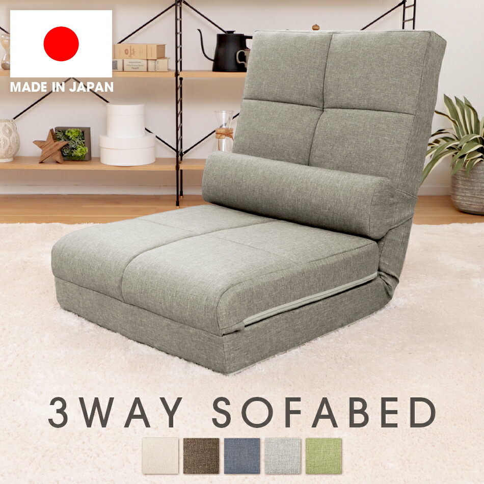 アウトレット・新品★３WAY★折りたたみリクライニングソファベットグレンBK 3wayリクライニングソファベッド ワイドサイズ 幅90cm【グレン