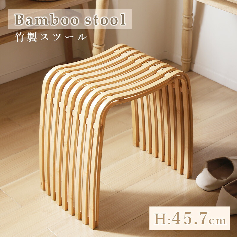 『GUDEE グディ スツール 椅子 チェア ベンチスツール 竹製 木製 格子』 楽天市場】【レビュー特典あり】 [正規代理店] Gudee グディ