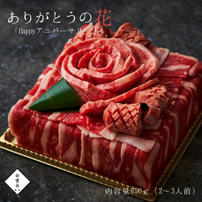 楽天市場】【楽天ランキング1位】焼肉 牛タン ステーキ お中元 ギフト