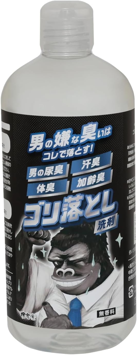 ゴットクリーン粉末洗剤 300g x 15袋　未使用品【ミルキー様ご予約専用】‼️ 楽天市場】【送料無料！】GODCLEAN ゴッドクリーン 粉末洗剤 300g ×3袋