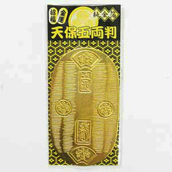楽天市場】金箔貼 お金がたまる小判 パチンコ : 金箔逸品工芸 箔打屋
