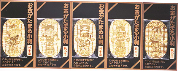 大判小判レプリカ 大判小判レプリカ額の通販 by タランチュラ's shop｜ラクマ