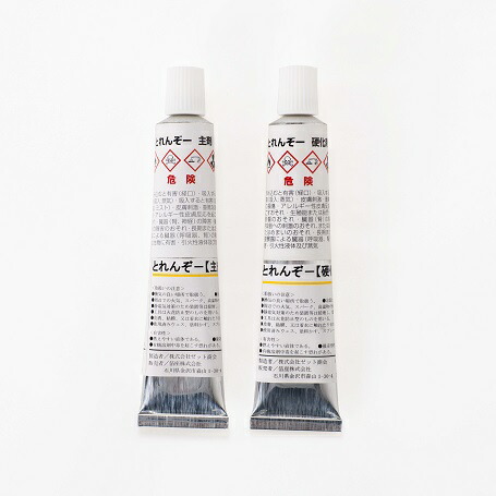 「箔押接着剤とれんぞー（主剤45g・硬化剤45g）」接着剤 箔押 箔押接着剤 どれんぞー 主剤 硬化剤 45g 箔 金 金箔 2液性 ふき取りタイプ 強力 画材 材料 道具 工芸 クラフト 箔座