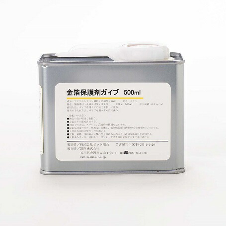 「金箔保護剤ガイブ（500mL）」保護剤 ガイブ 金箔保護 500ml 保護 コーティング 塗料 箔 金 金箔 工芸 材料 道具 画材 箔座