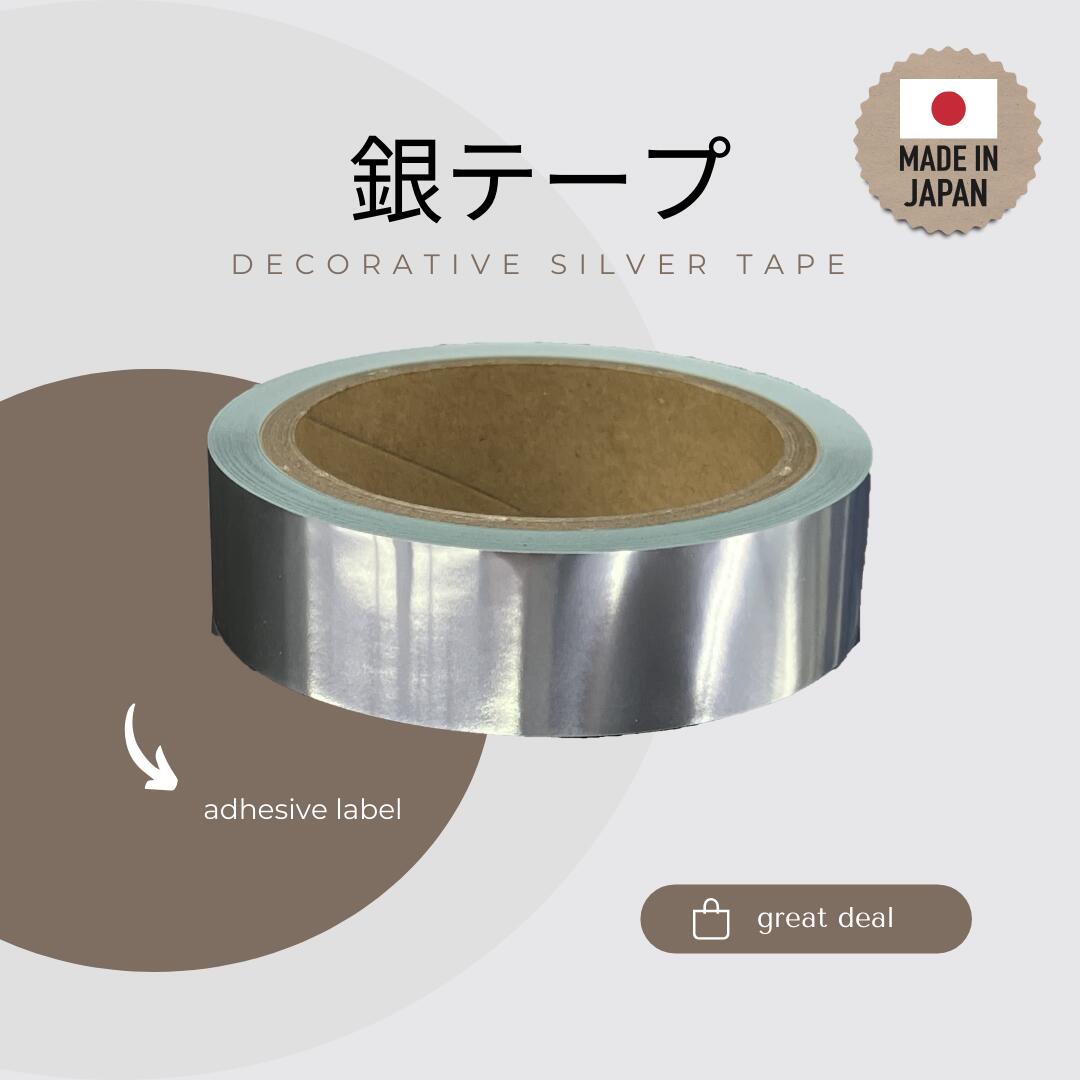 楽天市場】防水アルミテープ（銀テープ）50ミリ巾×50M巻き : リプレ