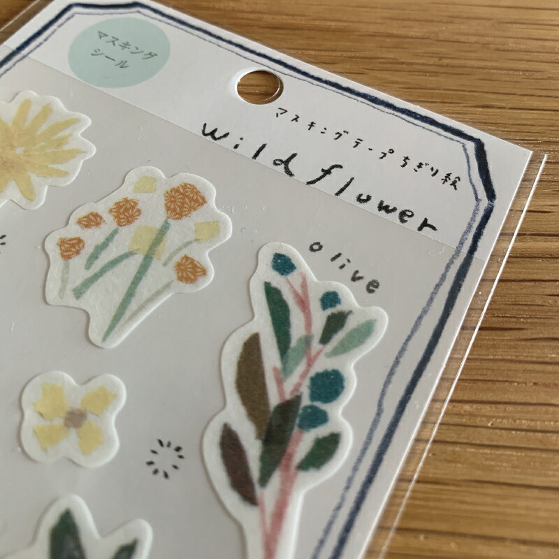 楽天市場 田村美紀 マスキングシール Wildflower 大人気マスキングテープちぎり絵作家の作品がシールになりました ワイルドフラワー デザイン 花 フラワー 野草 おしゃれ マスキングテープ シール ハルアイデア ハルアイデア