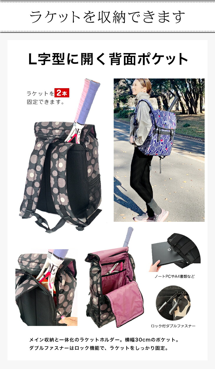 格安 4 8までプレゼント企画 テニスバッグ ジムバッグ ラウンドファスナーリュック 大容量 軽量 約25l 2本 レディース スクエア ハンナフラ ハンナフラ店 お歳暮 Ladiclinic Ladilaservision Com