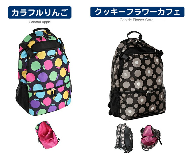 おしゃれママバッグ 大容量 軽量リュック マザーズバッグ Hanna 6 26までプレゼント企画 バックパック 安心のメーカー直営店 マザーズ リュック マザーズバッグ レディースバッグ マザーズリュック 大容量 軽量リュック 約30l レディース Hula ハンナフラ店 消臭巾着 おしゃれママバッグ 大容量 軽量リュック マザーズバッグ Hanna 6 26までプレゼント企画 バックパック 安心のメーカー直営店 マザーズ リュック マザーズバッグ レディースバッグ マザーズリュック 大容量 軽量リュック 約30l レディース Hula ハンナフラ店 消臭巾着