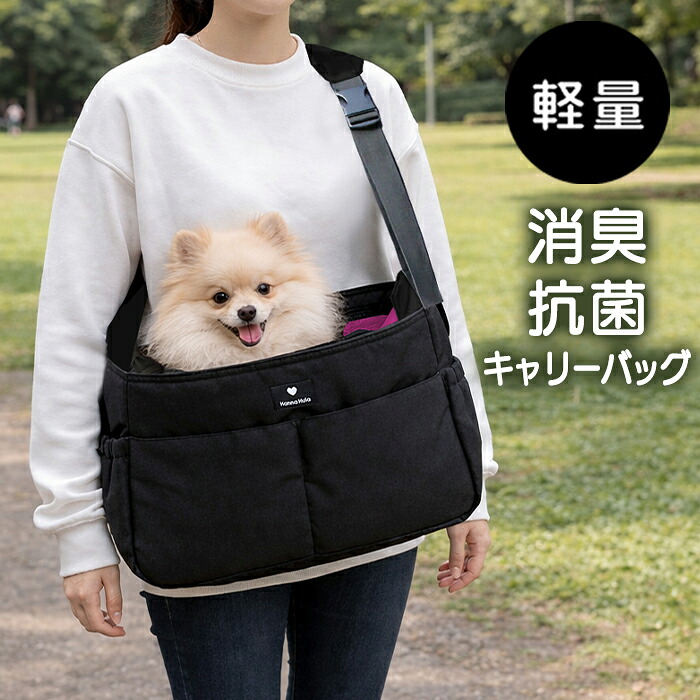 スリングキャリーバッグ 犬 消臭 軽さ 愛玩動物持ちはこび ハンナフラ 小型犬 おほっつき歩く御徒面子 今めかしい Hanna Hula