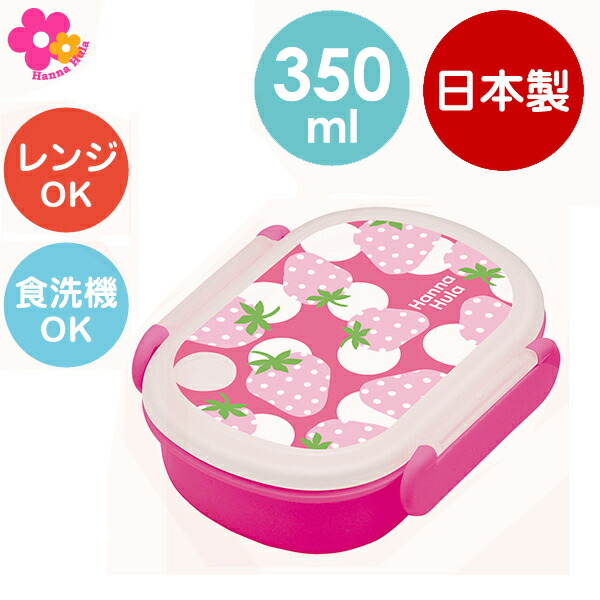 楽天市場 ランチボックス 奏でるメロディー弾ける水玉リズム 子供用 こども 子供 幼稚園 幼稚園 Colorful Candy Style