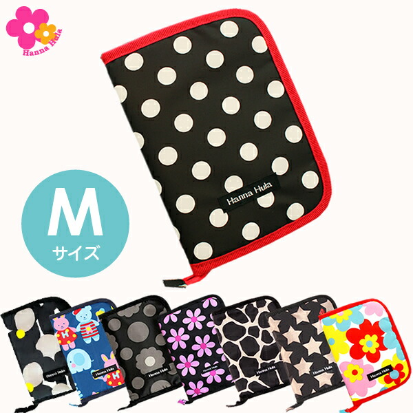 楽天市場 愛犬手帳 いぬ 愛犬健康手帳 獣医師 監修 A6サイズ カバー付き 52ページ 病院カルテ 体重管理 狂犬病 ワクチン 予防接種 体重管理に犬用母子手帳 ココサブ 楽天市場店