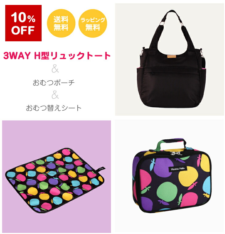 楽天市場】3WAY H型リュック 軽量 ジムバッグ ショルダー トート