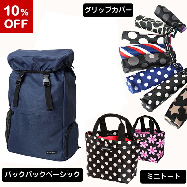 バックパックベーシック&ラケットグリップカバー&ミニトートバッグ テニスセット テニスバッグ ラケットバッグ ハンナフラ Hanna Hula
