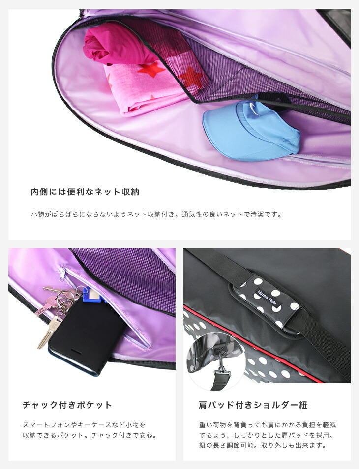 テニスバッグ 大容量 ラケットバッグ ショルダー紐 肩パッド付き 2way レディース ハンナフラ 軽量 Hanna Hula ハンナフラ店安心のメーカー直営店 テニスバッグ トートバッグ 軽量 軽量テニスバッグ テニスラケットバッグ スポーツバッグ ショルダー 2way ジムバッグ テニスバッグ 大容量 ラケットバッグ ショルダー紐 肩パッド付き 2way レディース ハンナフラ 軽量 Hanna Hula ハンナフラ店安心のメーカー直営店 テニスバッグ トートバッグ 軽量 軽量テニスバッグ テニスラケットバッグ スポーツバッグ ショルダー 2way ジムバッグ