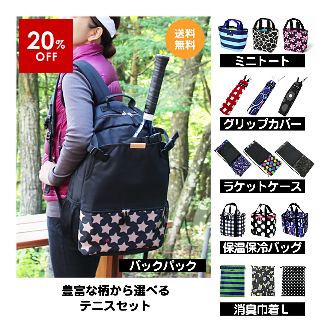 ヨネックスボンサック imgrc0085476010.jpg