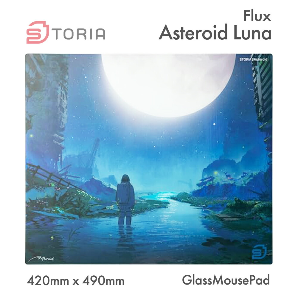 STORIA ゲーミングマウスパッド ガラス Flux Asteroid Luna XLサイズ 42cm × 49cm スピード 競技 マウスパッド esports FPS 低摩擦 ストーリア SGP26FL-AEa