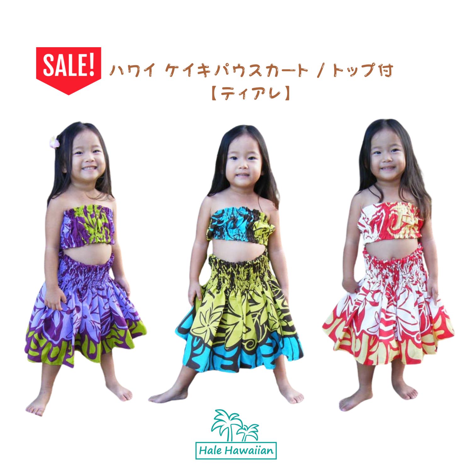 楽天市場】ケイキ キッズ 子供用 ココブラ ココナッツ