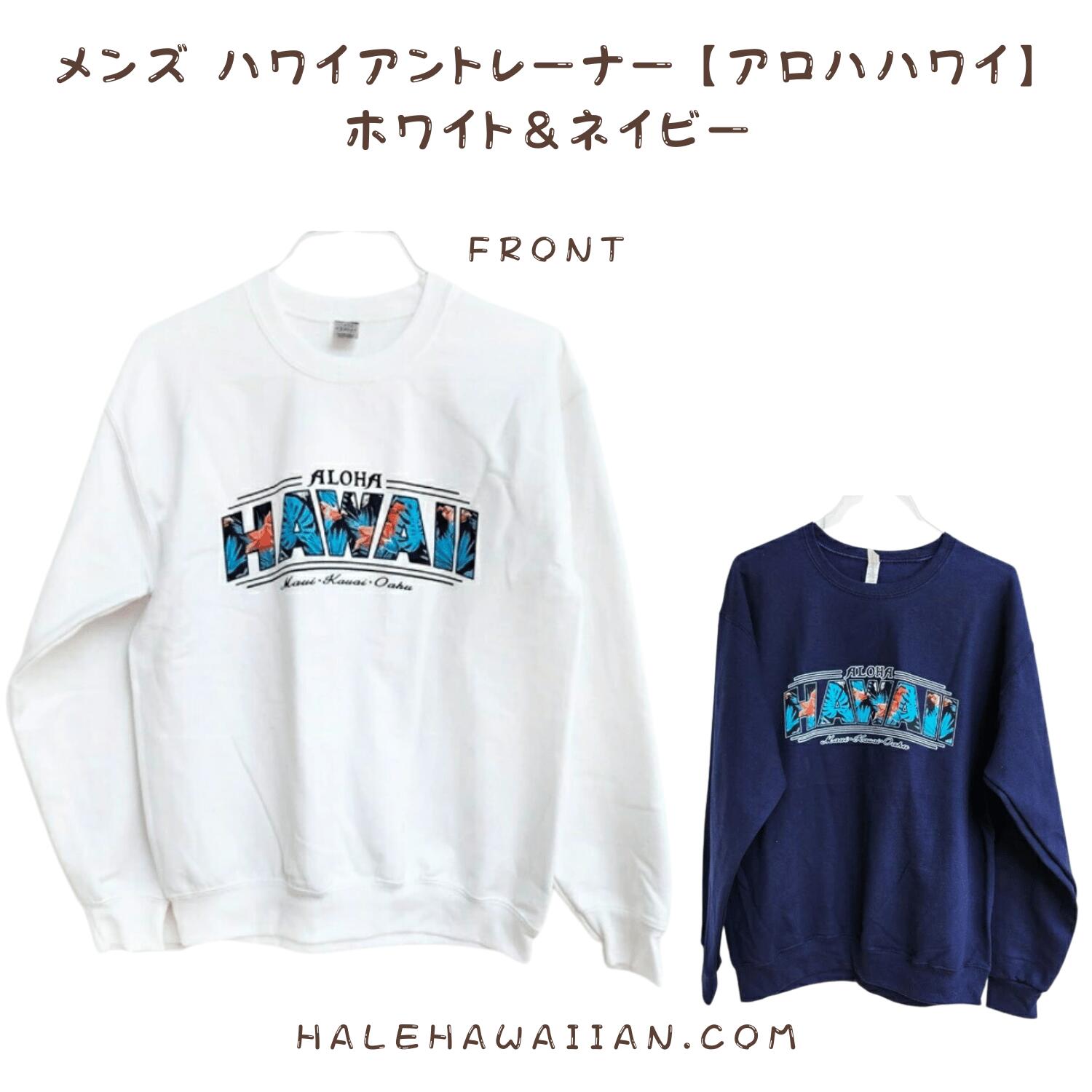 楽天市場】○o。【新作入荷!!】正規ライセンス ハワイ限定 ハワイ大学