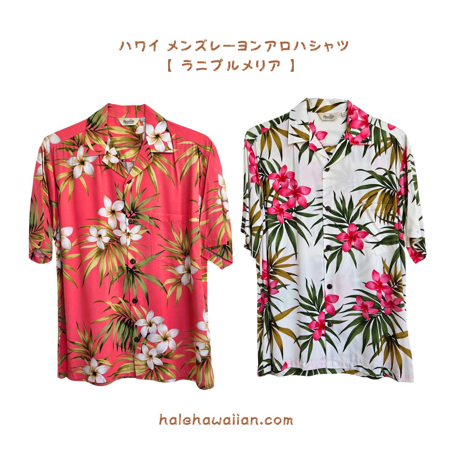 楽天市場】ハワイ限定！ディズニーAULANI（アウラニリゾート