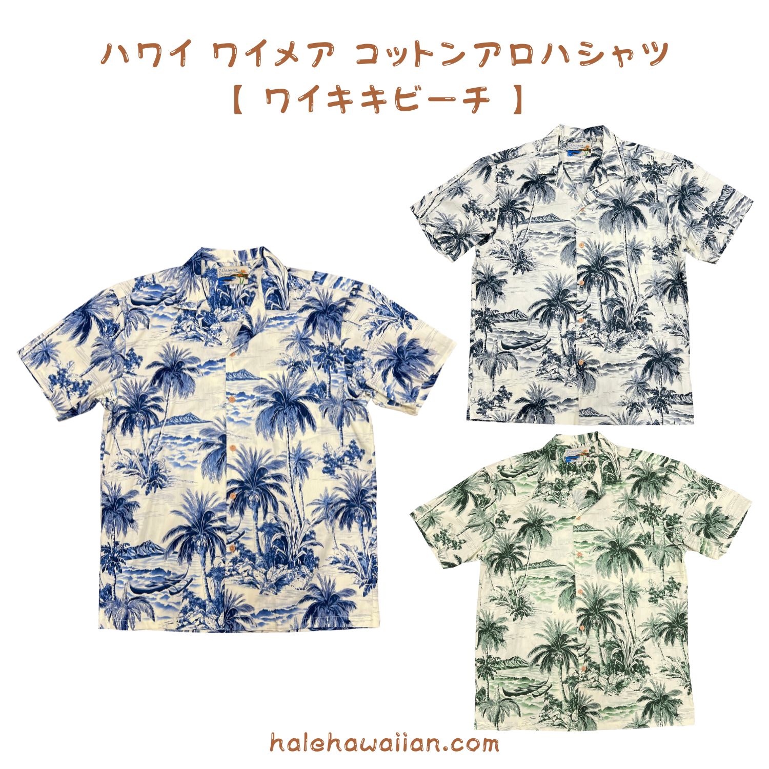 楽天市場】Hanauma Bay（ハナウマベイ）アロハシャツ メンズ