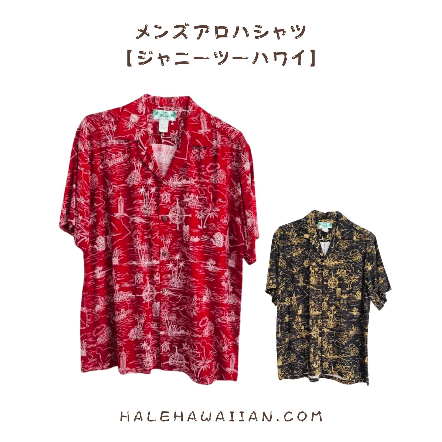 楽天市場】《送料無料》ハワイ AULANI（アウラニ）限定