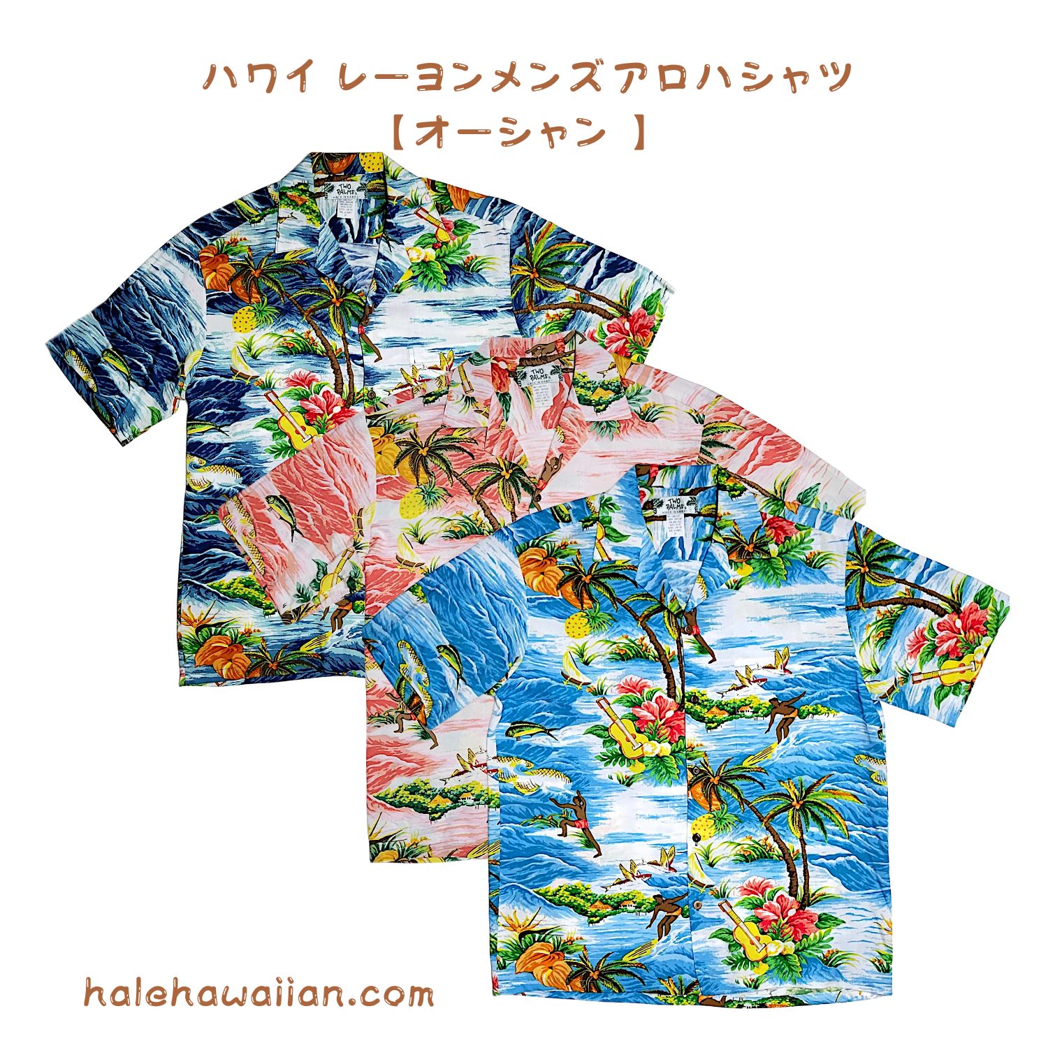 オーシャンパシフィック Ocean Pacific アロハシャツ メンズ M 古着 90年代 オーシャンパシフィック Ocean pacific 青タグ 総柄