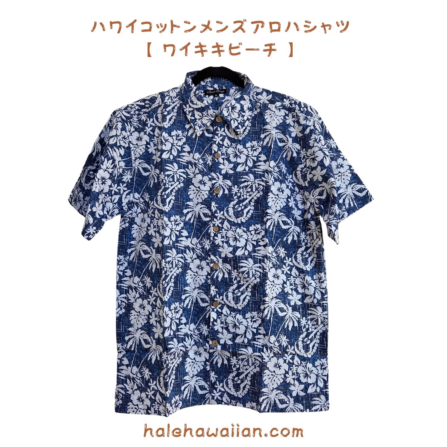 【80s~】 Pacific Legend アロハシャツ ''ハワイ製'' PACIFIC LEGEND ハワイ製 アロハシャツ オールドカー サーフィン